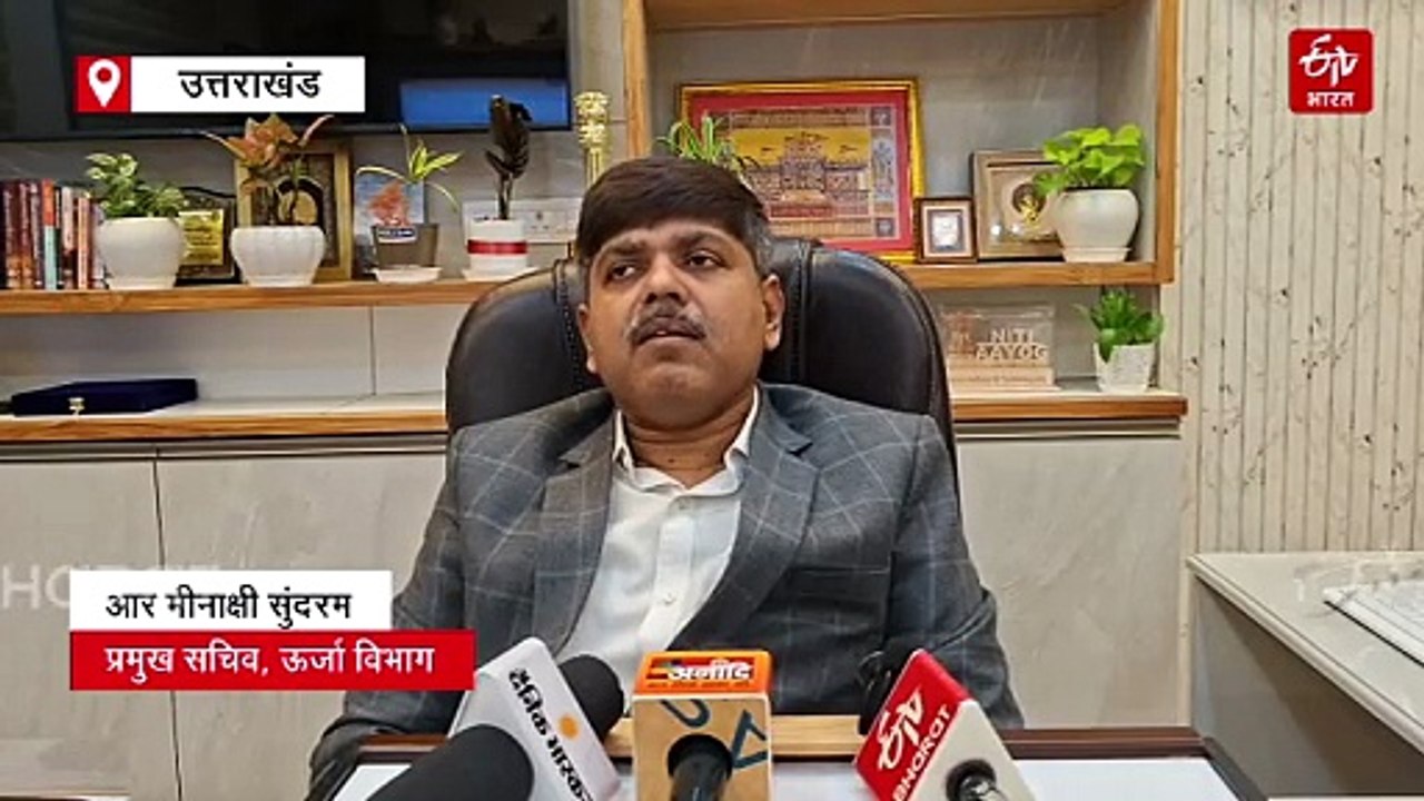 क्या है उत्तराखंड ग्रीन हाइड्रोजन पॉलिसी? एक्शन प्लान के साथ जानिये इसके फायदे