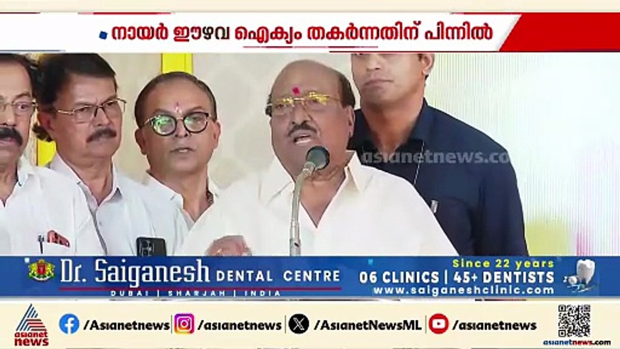 'ഒരു വിഷമവുമില്ല, എന്നെ കരുത്തനാക്കിയ ആളാണ് സുകുമാരൻ നായർ';ഐക്യ സാധ്യത തള്ളാതെ വെള്ളാപ്പള്ളി നടേശൻ