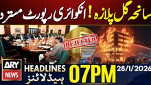 JI and MQM reject inquiry report || ARY News 7 PM Headlines | 28th Jan 2026