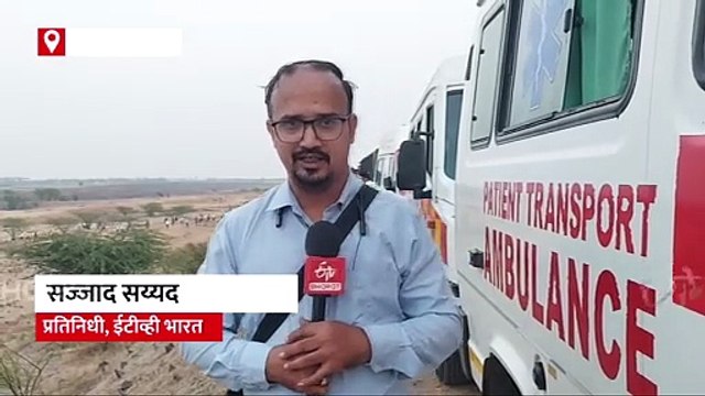 अजित पवारांचा मृत्यू झालेल्या अपघातात संपूर्ण विमान जळून खाक, बारामतीमधून अपघातस्थळावरून पाहा ग्राऊंड रिपोर्ट