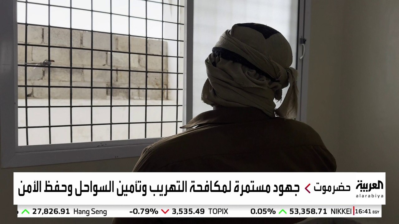 جهود لمكافحة تهريب المخدرات عبر البحر في اليمن