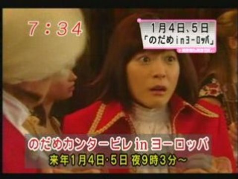 [071211] 「MEZAMASHI TV」