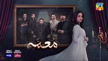 Muamma ep 11 Urdu drama
