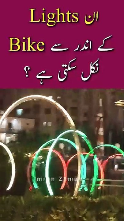 Circle Me Se Bike Nikal Jaigi?😳