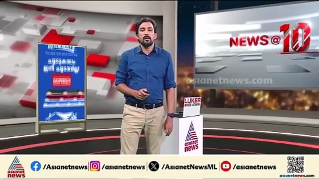 കന്യാസ്ത്രീകൾക്ക് പെൻഷൻ പ്രഖ്യാപിച്ച് സംസ്ഥാന സർക്കാർ | Asianet news impact