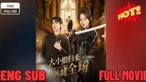 🔥 🔥 [Hot 2026] 🍀The Heiress’s Lethal Return -New Drama 2026 Full Engsub