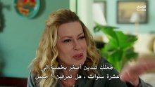 مسلسل الحسد الحلقة 20 مترجمة