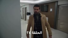 مسلسل ليل الحلقة 24 الرابعة والعشرون