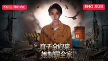 The Real Heiress Returns And Reigns Supreme In The Family - ( 2026 ) - Web Dramma (2026) [Eng Sub]