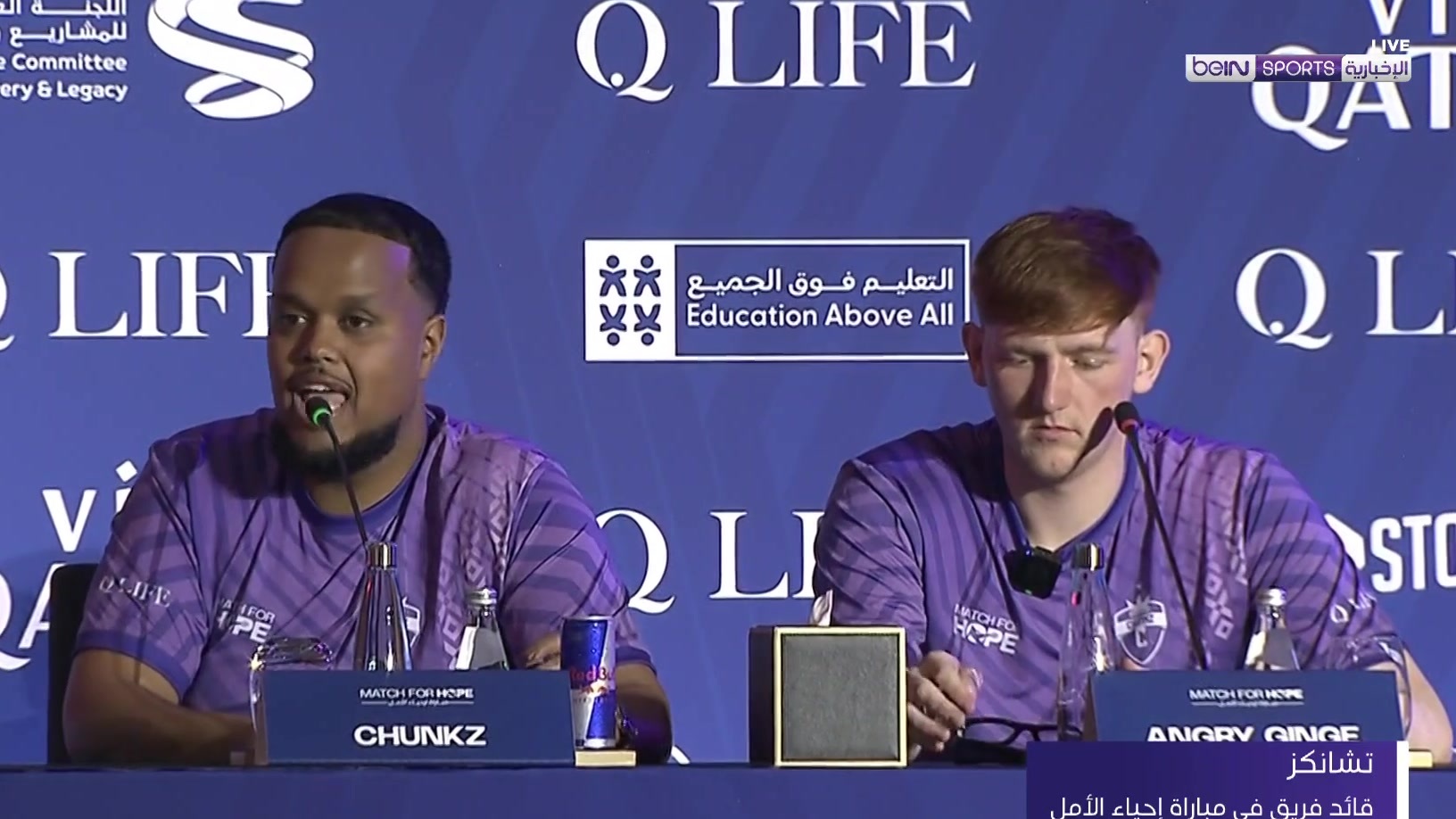 شنكز وبينيرو يتحدّثان عن مباراة إحياء الأمل