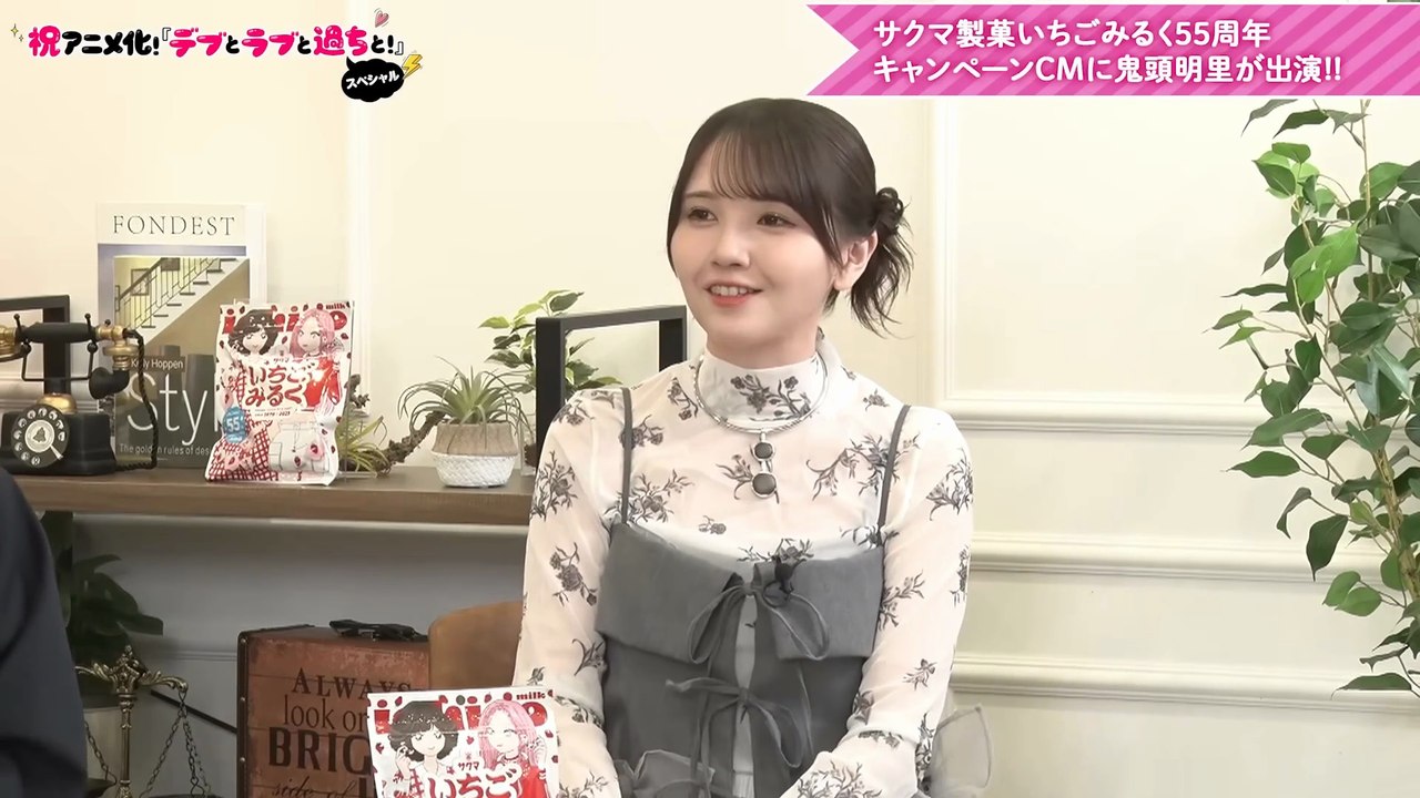 Aya Endo (遠藤綾), Yuuma Uchida (内田雄馬) & Akari Kito (鬼頭明里)  『デブとラブと過ちと！』SP