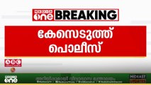 തിരുവഞ്ചൂരിനെതിരായ വെർച്വൽ അറസ്റ്റ് ഭീഷണി; കേസെടുത്ത് പൊലീസ്...
