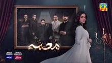 Muamma | Episode 12 [Eng Sub] - 28th Jan 2026 [ Saba Qamar & Ali Ansari ] - HUM TV