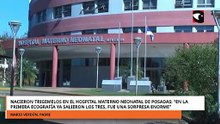 Nacieron trigemelos en el Hospital Materno Neonatal de Posadas
