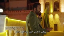 مسلسل المدينة البعيدة الحلقة 6 مترجم