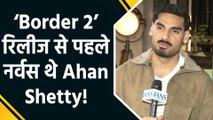 IANS Exclusive:‘Border 2’ को मिले पॉजटिव रिस्पॉन्स पर Ahan Shetty ने जताई खुशी, शेयर किया अपना खास experience