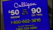 May 7, 1987 commercials (Part 2)