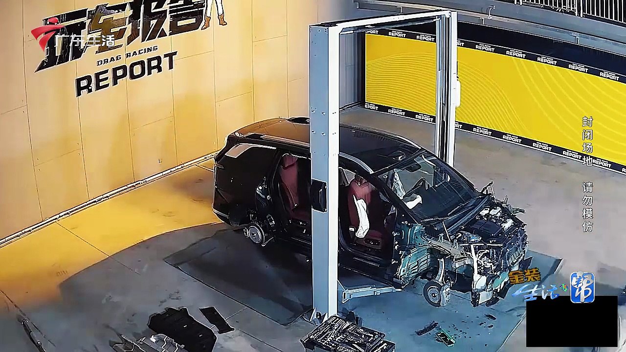 2026-01-29 金装生活·帮：车身拆到底，广汽昊铂HL，为什么能扛住一吨重纯钢巴掌？