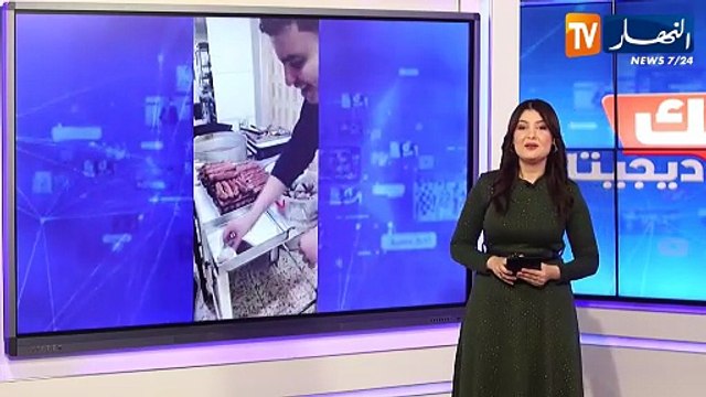 كليك ديجيتال/ أبرز الفديوهات والأخبار المتداولة عبر مواقع التواصل الإجتماعي