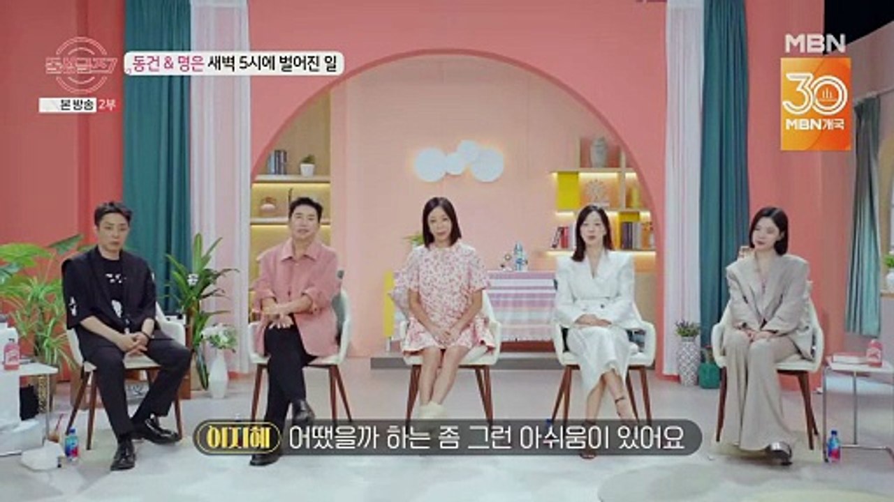 🇰🇷EP. 8 SEPARATED SOLO S7 (2025) | ENG SUB | DATING SHOW