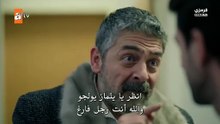 مسلسل أخي ABI الحلقة الثالثة 3 القسم 2 والاخير من الحلقة مترجمة