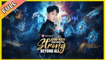 Low Key On Earth, Strong Beyond All - Web Dramma (2026) [Eng Sub]