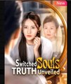 Switched Souls Truth Unveiled Chinese Drama - English Sub
