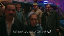 مسلسل المشردون الحلقة 9 مترجم