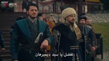 مسلسل المؤسس اورهان الحلقة 12 مترجمة الجزء 1