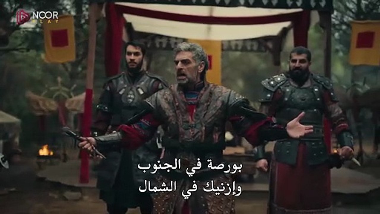 مسلسل المؤسس اورهان الحلقة 12 مترجمة