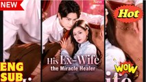 [EngSub] His Ex-Wife the Miracle Healer