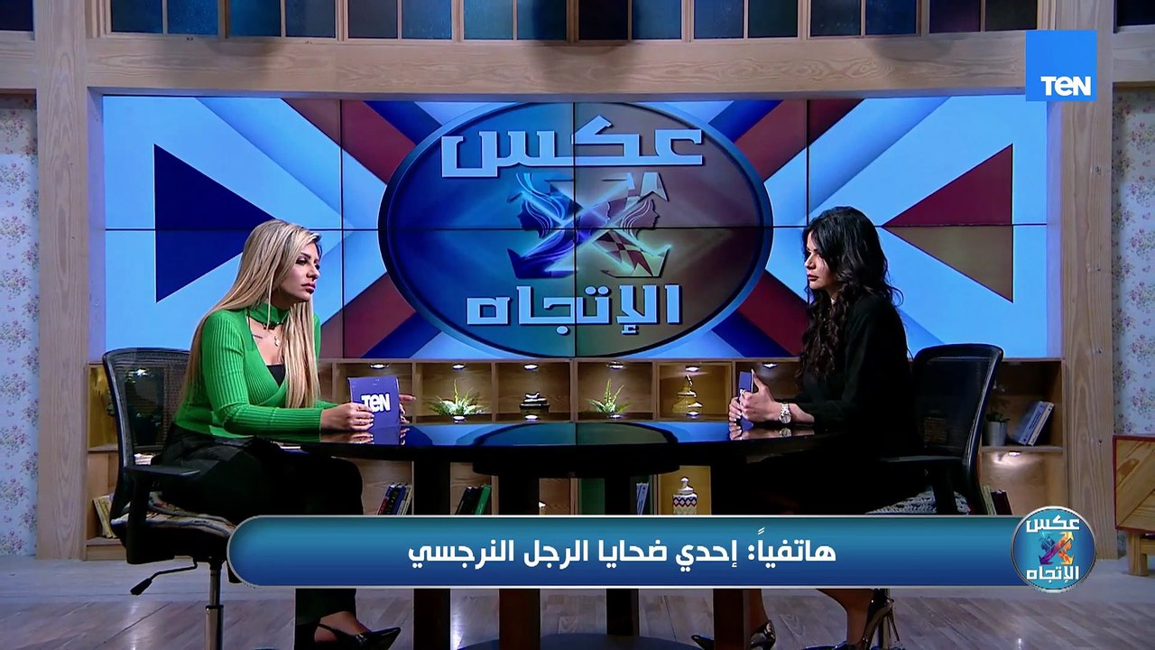 إحدى ضحايا الرجل النرجسي: 8 سنين بيكذب عليا ويقولي إنه في وظيفة محترمة… وفي الآخر اكتشفت الصدمة! 😳