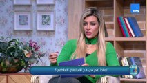 الرجل النرجسي: استغلال مادي وتدمير نفسي💔ومع كل ده، ليه في ستات لسه مكملين في العلاقة؟! 😳