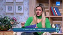 الرجل النرجسي: استغلال مادي وتدمير نفسي💔ومع كل ده، ليه في ستات لسه مكملين في العلاقة؟! 😳