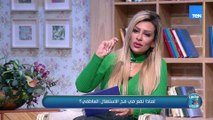 ياترى ليه الرجل النرجسي بيختار البنت الكاملة والناجحة علشان يدمرها؟💔 تعالوا نعرف السبب مع هند حلمي
