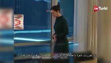 مسلسل المشردون الحلقة 47 اعلان 1 الرسمي مترجم HD