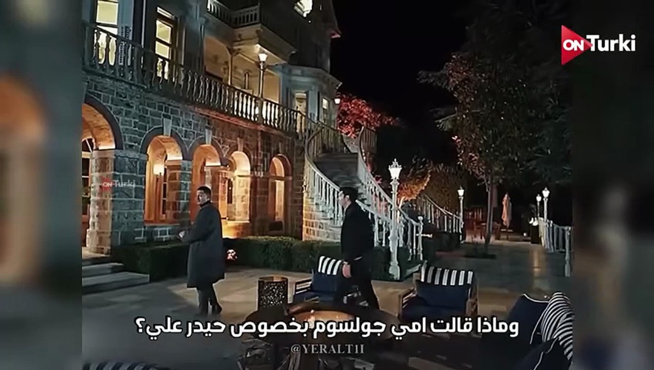 مسلسل تحت الارض الحلقة 2 اعلان 1 الرسمي مترجم HD
