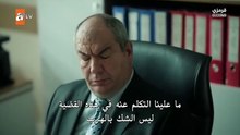 مسلسل العائلة هي الامتحان الحلقة 3 مترجمة