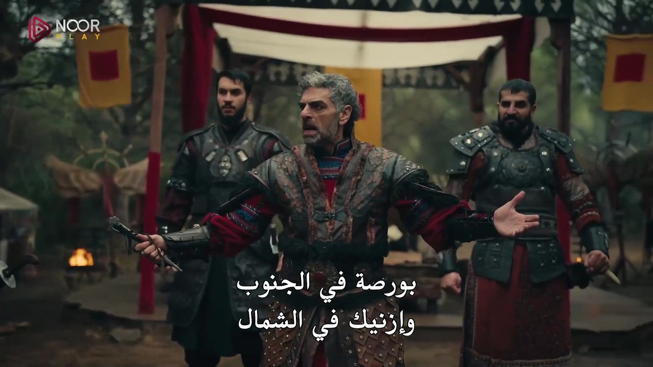 مسلسل المؤسس اورهان الحلقة 12 مترجم