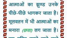 🇲🇰 मुरली का सार 31 January 2026  | Aaj ki Murli ka Saar Hindi in Male Voice | BRAHMA KUMARIS