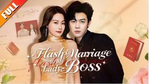 Flash Marriage To My Lady Boss - FULL EP ✅Dailymotion