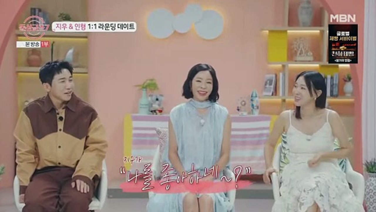 🇰🇷EP. 4 DIVORCED SINGLES S7 (2025) | ENG SUB | DATING SHOW