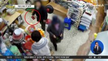 [돌직구 강력반]슬쩍 말 걸더니 지갑 ‘쓱’…전통시장서 노인 소매치기 ‘주의’