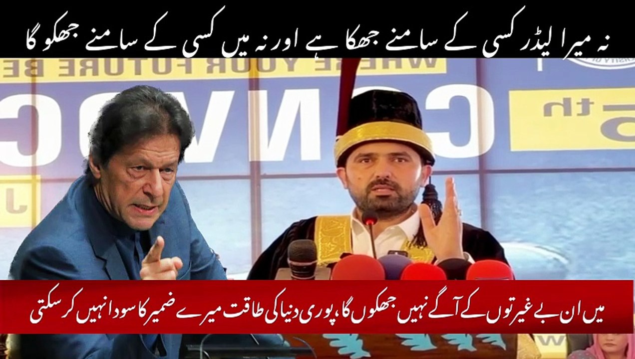 “CM KPK Sohail Afridi Fires Back at Political Looters | ‘I Will Never Bow Down’