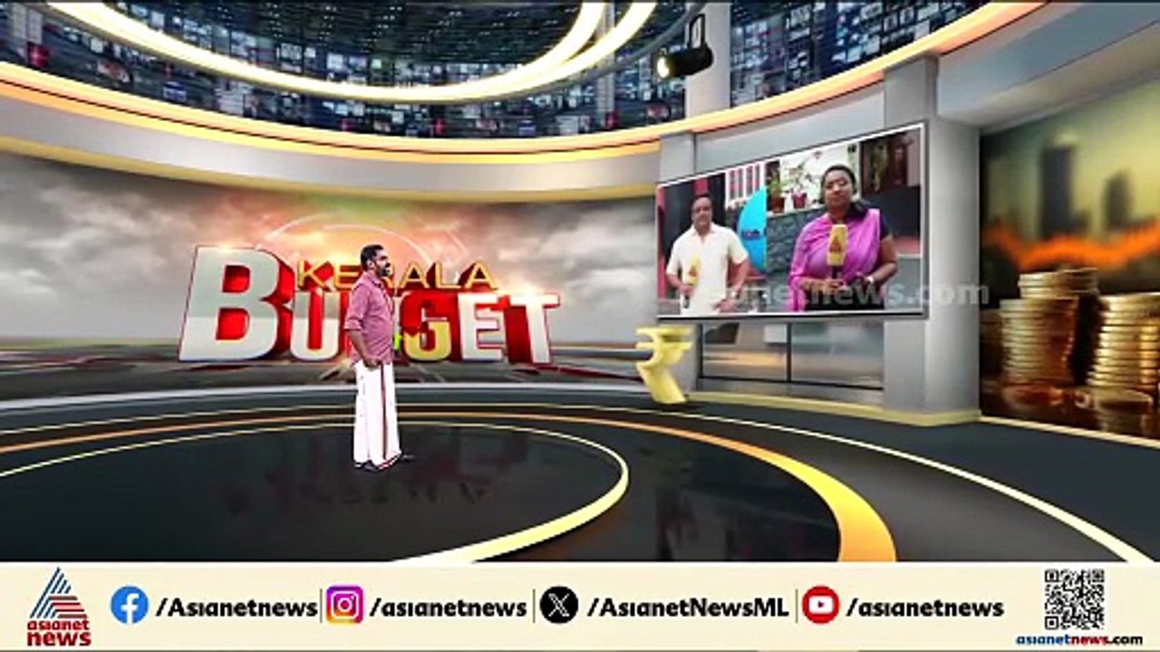 ക്ഷേമ പെൻഷൻ വീണ്ടും കൂട്ടുമോ? രണ്ടാം പിണറായി സർക്കാരിൻ്റെ അവസാന ബജറ്റ് ഇന്ന്