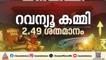 'കേന്ദ്രത്തിന്റെ പണം കിട്ടുന്നില്ലെന്ന് നിരന്തരം പറയുന്ന സർക്കാർ കാണിക്കുന്ന ധൂർത്തിന് ഒരു കുറവുമില്