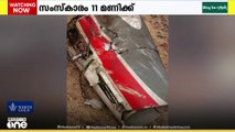വിമാനാപകടത്തില്‍ കൊല്ലപ്പെട്ട മഹാരാഷ്ട്ര  ഉപമുഖ്യമന്ത്രിയും എന്‍സിപി നേതാവുമായ  അജിത് പവാറിന്റെ സംസ്ക്കാരം ഇന്ന്