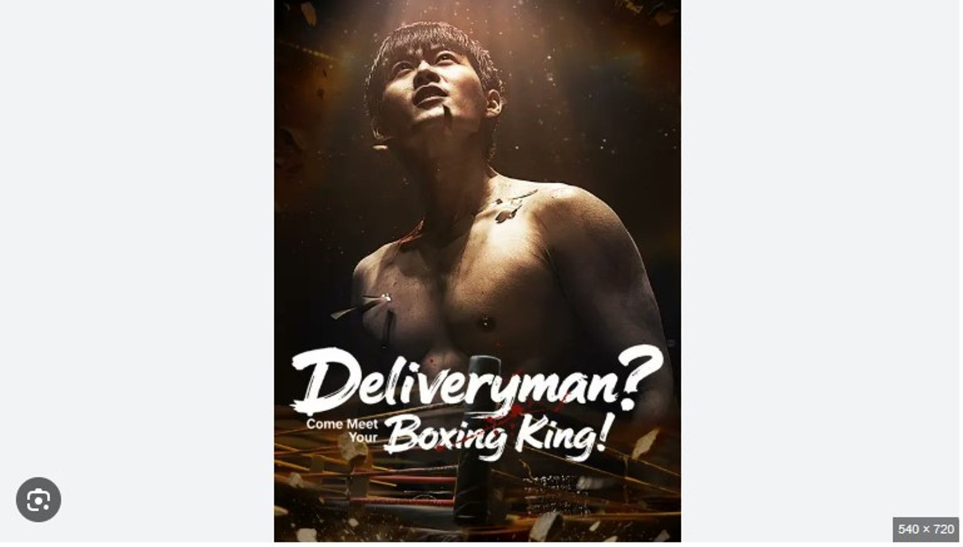 ⁣Deliveryman Come Meet Your Boxing King - Full Movies English Sub