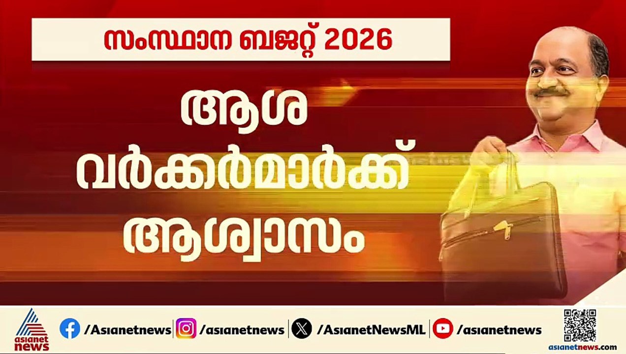 ഇന്ത്യയിൽ വോട്ട് ചോരി മാത്രമല്ല നോട്ട് ചോരിയും നടക്കുന്നുണ്ട്; കെ.എൻ ബാലഗോപാൽ