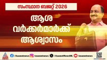 ഇന്ത്യയിൽ വോട്ട് ചോരി മാത്രമല്ല നോട്ട് ചോരിയും നടക്കുന്നുണ്ട്; കെ.എൻ ബാലഗോപാൽ